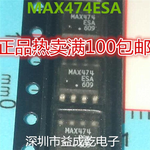   MAX474ESA SOP8 Ĩ, 20 